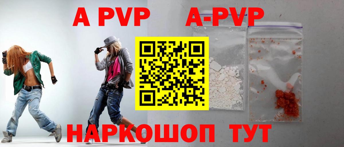 Альфа ПВП мука  Вход с VPN  Альфа ПВП СК  Краснокамск 
