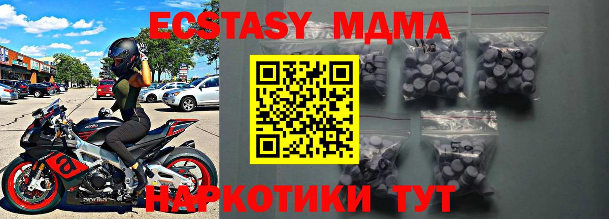 Ecstasy DUBAI Краснокамск