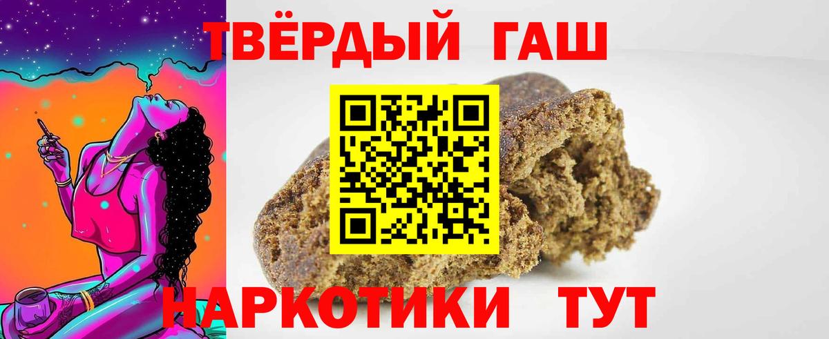 Гашиш Ice-O-Lator  Вход с VPN  Гашиш Ice-O-Lator  ГАШИШ  Краснокамск 