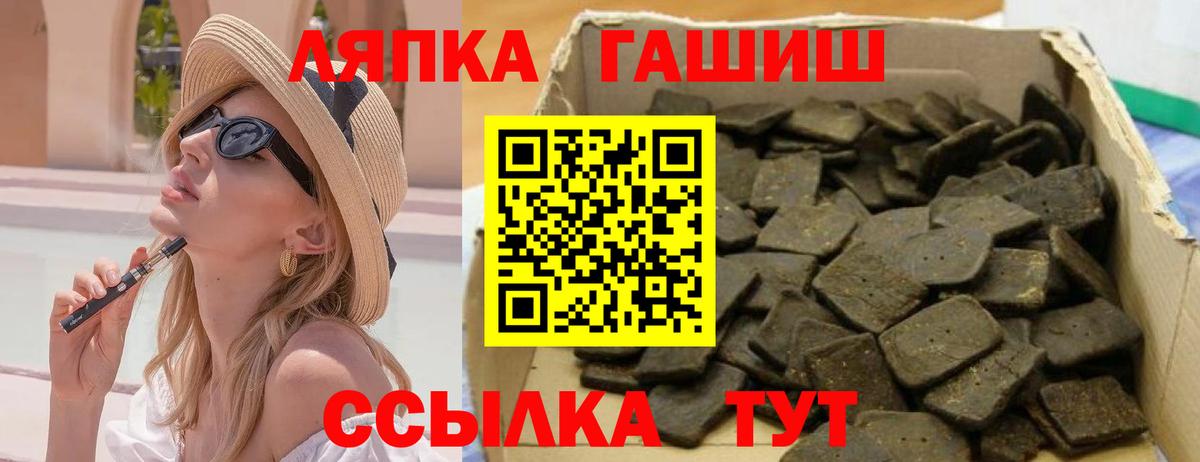 Гашиш Изолятор Краснокамск