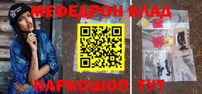 тгк Тара
