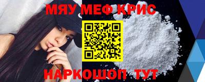 прущие крисы Тверь