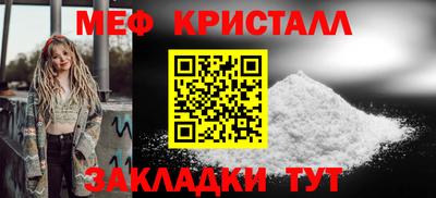 мдпв Татарск
