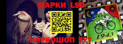 тгк Тара