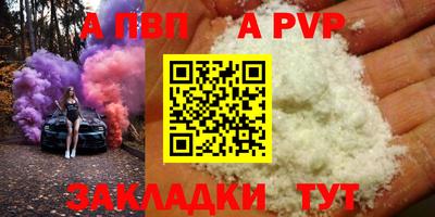 мдпв Татарск