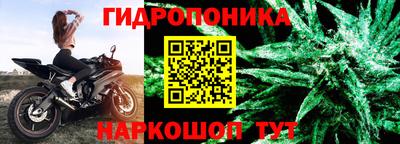 тгк Тара