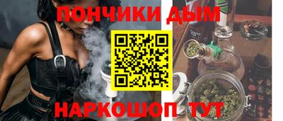 тгк Тара