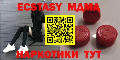 мдпв Татарск