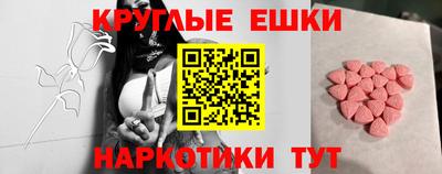 Альфа ПВП Старая Купавна