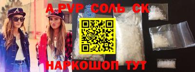 тгк Тара