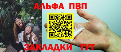 прущие крисы Тверь