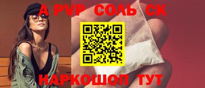 прущие крисы Тверь