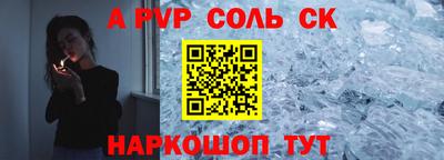 тгк Тара