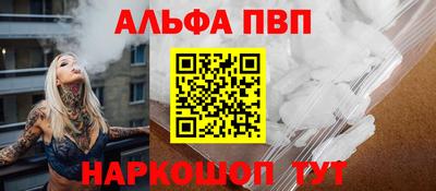 тгк Ставрополь