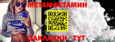 прущие крисы Тверь