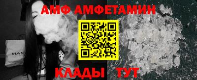 прущие крисы Тверь
