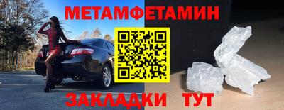 прущие крисы Тверь