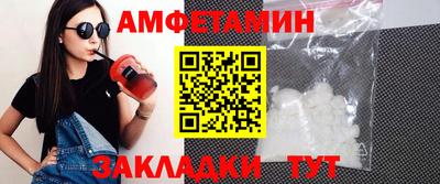 тгк Тара