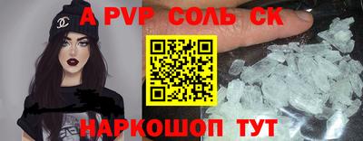 тгк Тара