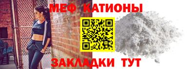 мдпв Татарск