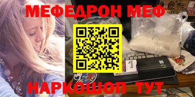 тгк Тара