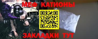 мдпв Татарск