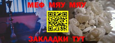 прущие крисы Тверь