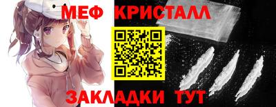 тгк Тара