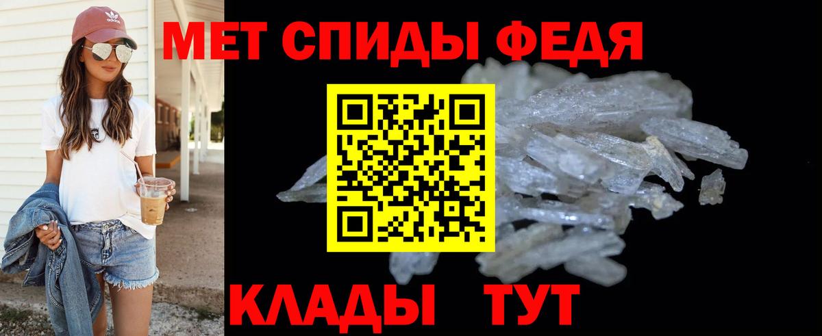 Краснокамск  Метамфетамин Декстрометамфетамин 99.9%  Метамфетамин Декстрометамфетамин 99.9%  Вход с VPN 