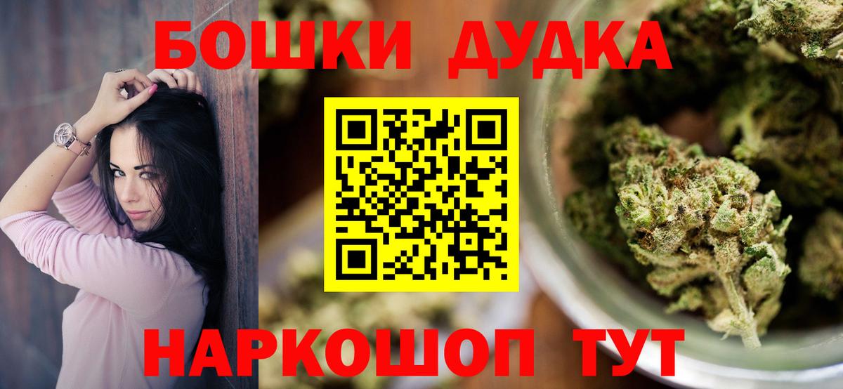 Краснокамск  Шишки марихуана конопля  Канабис конопля  Бошки марихуана SATIVA & INDICA  Вход с VPN 